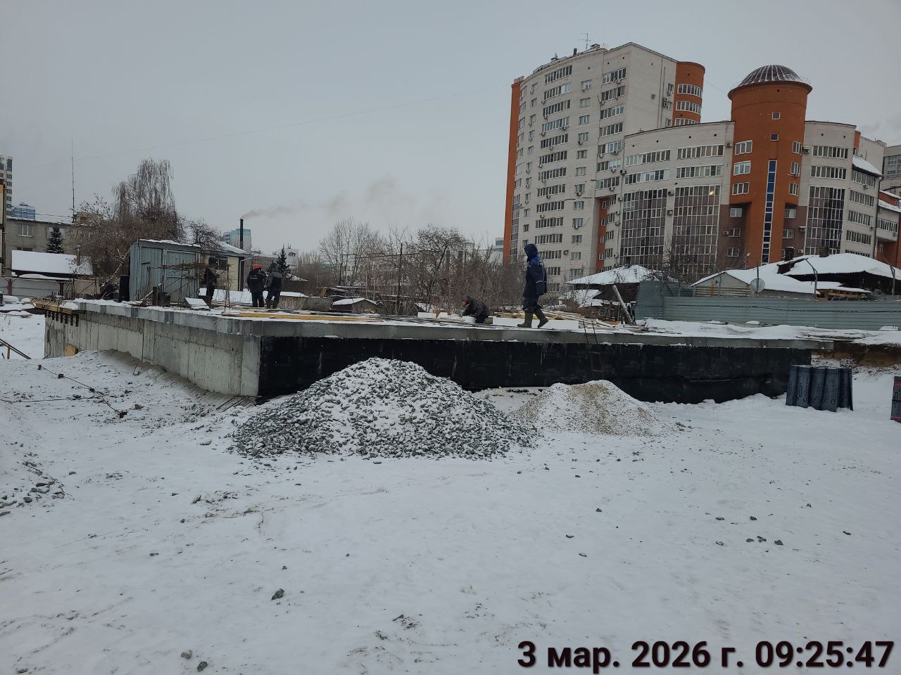 март 2026