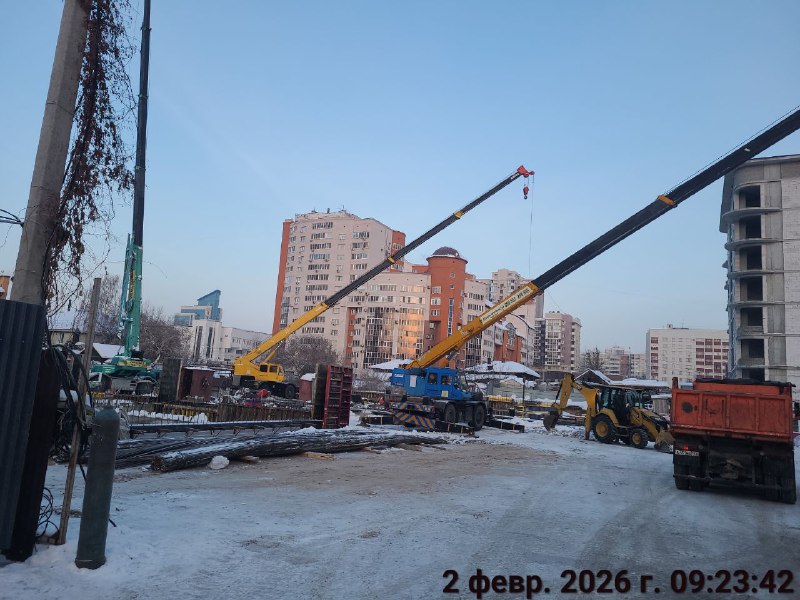 февраль 2026