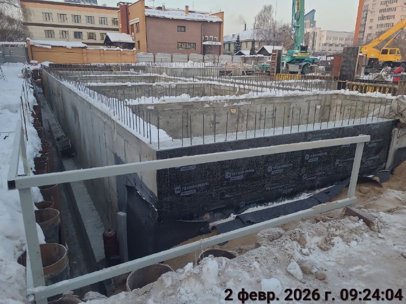 февраль 2026