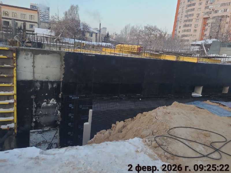 февраль 2026