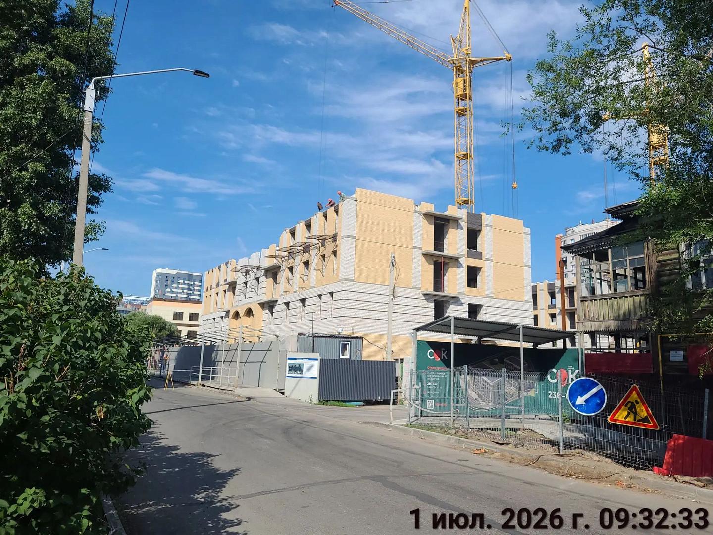 Июнь 2026 г