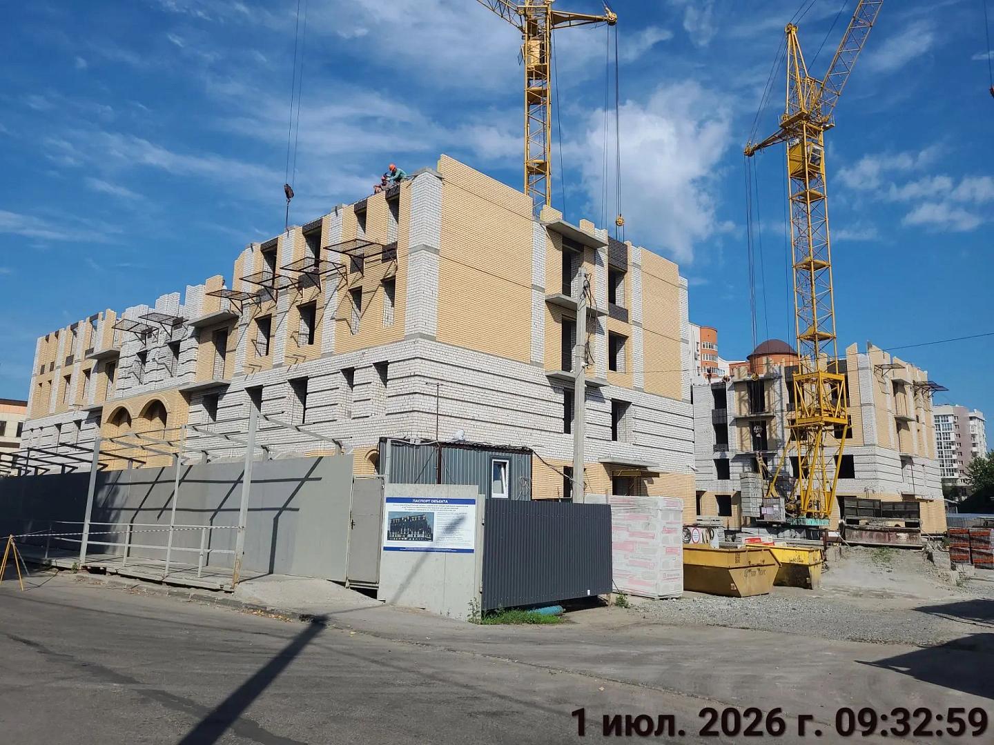 Июнь 2026 г